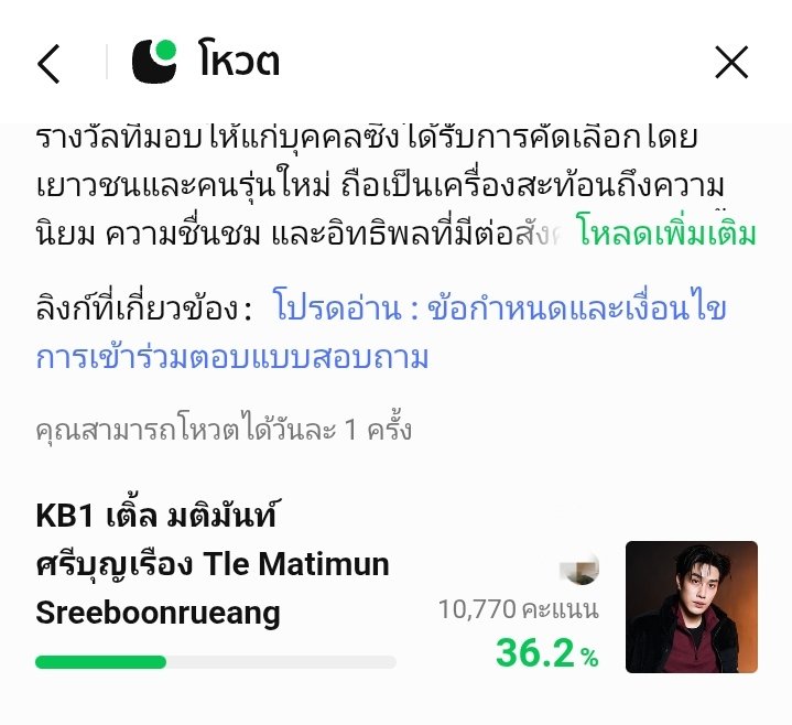 chaihahee's tweet photo. ผู้ชายที่เคยพาแฟนไปเที่ยวพัทยาแล้วแฟนเผลอกินกุ้งเข้าไปไม่ได้ตั้งใจจนตาบวมตุ่ย หลังจากนั้นก็ชิมอาหารให้แฟนก่อนตลอด แต่ถึงจะรักแฟนขนาดนี้ก็ยังโดนพวกแม่เคะทุกวัน ใครสงสารก็กดโหวตหน่อย 

📌 : https://t.co/Af4DKp56l3

#TLE_mtm #TleFirstone https://t.co/gpnWdrDF0b