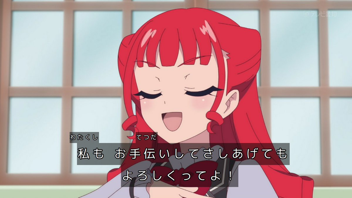 Onegai AiPri Episode 27 post image 1