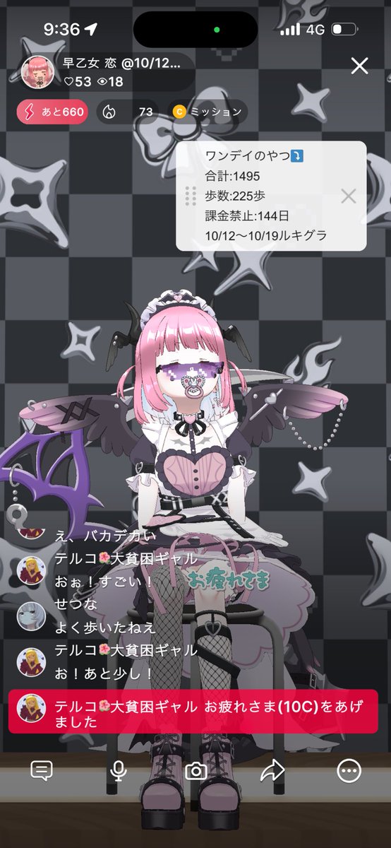 saotomkoi's tweet photo. 来てくれてありがとうございます https://t.co/JdUabd5QC6