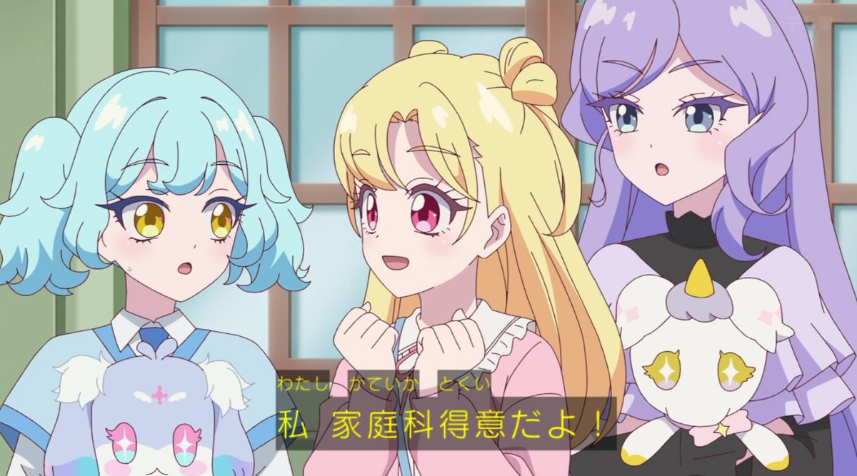 Onegai AiPri Episode 27 post image 1