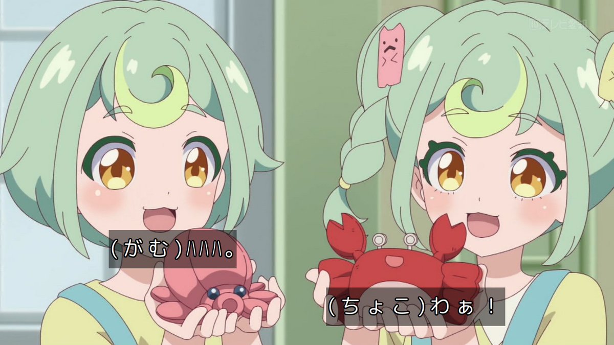 Onegai AiPri Episode 27 post image 1