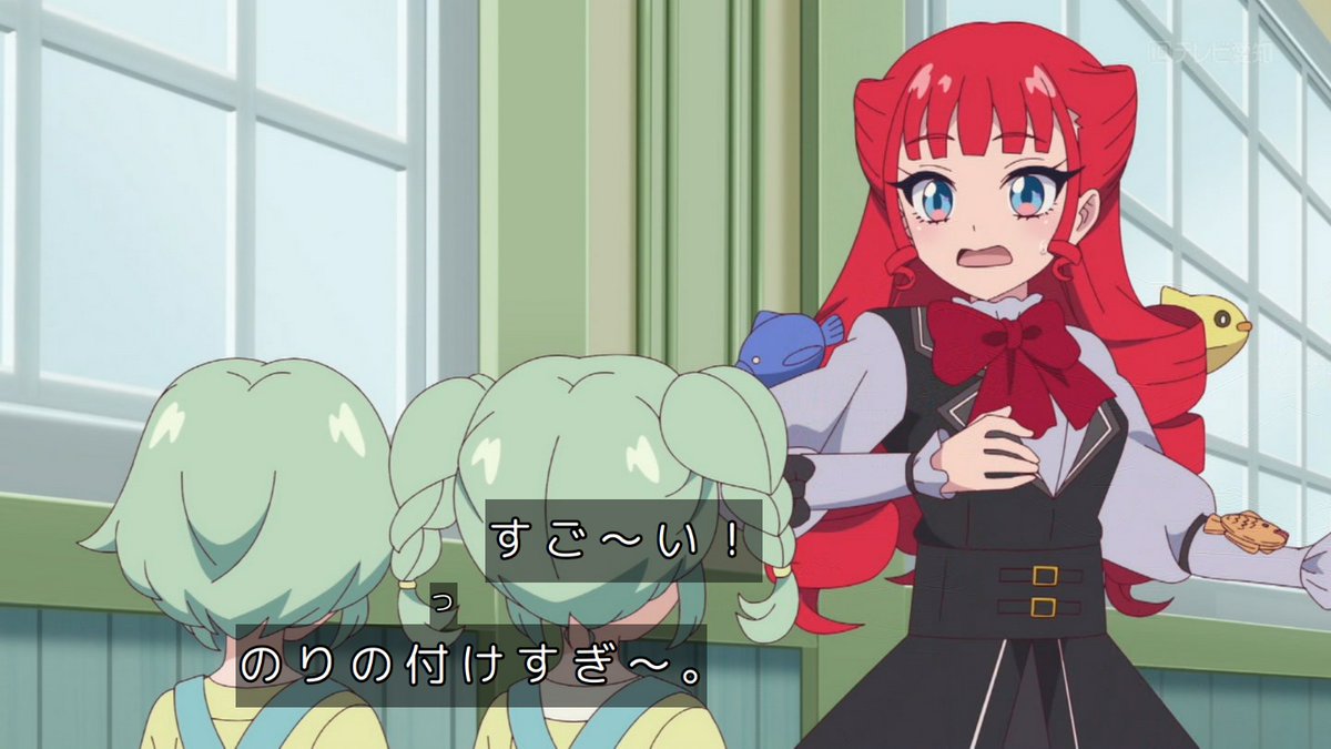 Onegai AiPri Episode 27 post image 1