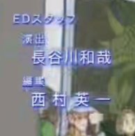 datwerg's tweet photo. Digimon The Best Adventure OP and ED Staff

The OP was directed by Hiroyuki Kakudo and features animation from the Izumi duo, Setsuko Nobuzane and Takeru Shinozuka, who is also AD alongside Akihiro Asanuma.

The ED was directed by Kazuya Hasegawa and is almost entirely CG. https://t.co/Vjazz26waM