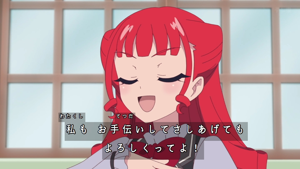 Onegai AiPri Episode 27 post image 1