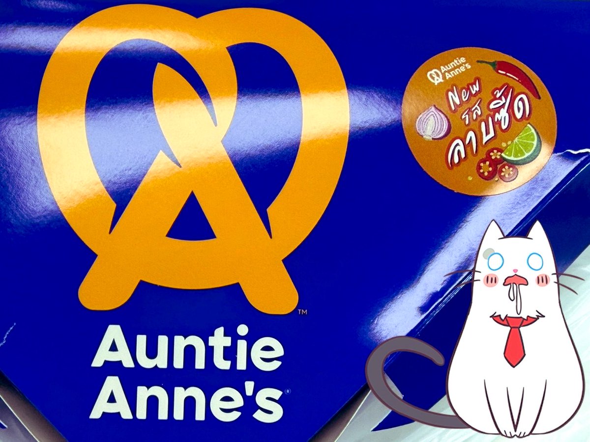 KingKwong149's tweet photo. AIS Points ทุกคนถ้าใครมีเอไอเอสพอยท์ ✅
1️⃣ Point แลกคุ้ม Auntie Anne's 😃
ชุด ชีลชี่ ชิกเก้น ซี้ดดดด (รสลาบซี้ด) + ซอวอรี เพรทเซล 2 ชิ้น ในราคา 109.- บาท❗️
จากราคาเดิม 139.- บาท ‼️
ตั้งแต่ 1 ต.ค. - 31 ธ.ค. 2569 
ช้าหมดสิทธิ์เต็ม อดนะจ๊ะ ⚠️
#AIS #AISPoints https://t.co/o8zwitX6fv