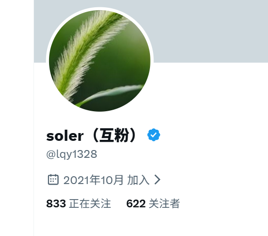 lqy1328's tweet photo. 没想到1000粉也没那么遥不可及。
谢谢每一位大兄弟、姐妹的支持🙏
刚加蓝V，还不太懂玩法，
先多冒泡、多评论、多交朋友。
我粉丝少，但主打一个诚信：
看到就回，一一回粉。

至于“拿老马工资”的，
我觉得更多是追风。
说实话，我是真不知道怎么玩😂
加油吧，道友！
#X新手 #蓝V #互fo #回粉 https://t.co/n63LSGF3oD