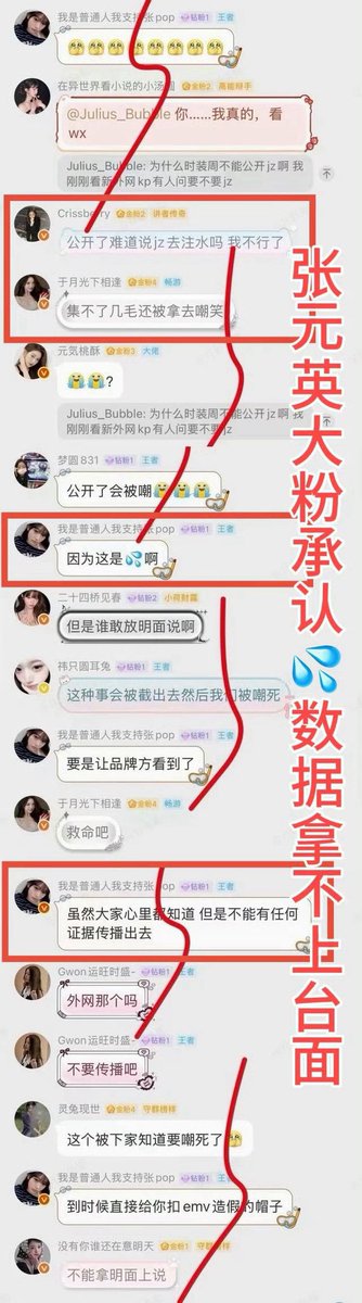 Pinkys_fatale's tweet photo. JISOO's XIQUIS STARTED TAKING REVENGE EXPOSING THAT NUGU STANS FOR BUYING LIKES ENGAGEMENT  GAME OVER FOR U BITVHES 😭💨 https://t.co/MSapr5GHCP