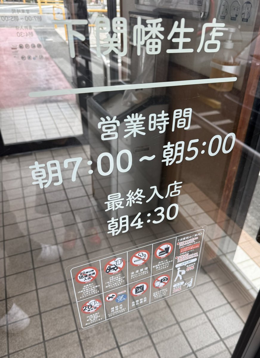 masimasichuchu's tweet photo. 店長、親でも人質にとられてんのかな。 https://t.co/jgJhG8cvBt