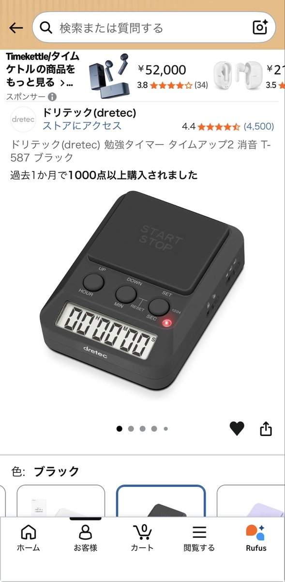 howling1212's tweet photo. 今欲しくてたまらんやつ https://t.co/2MtC3b5hHb