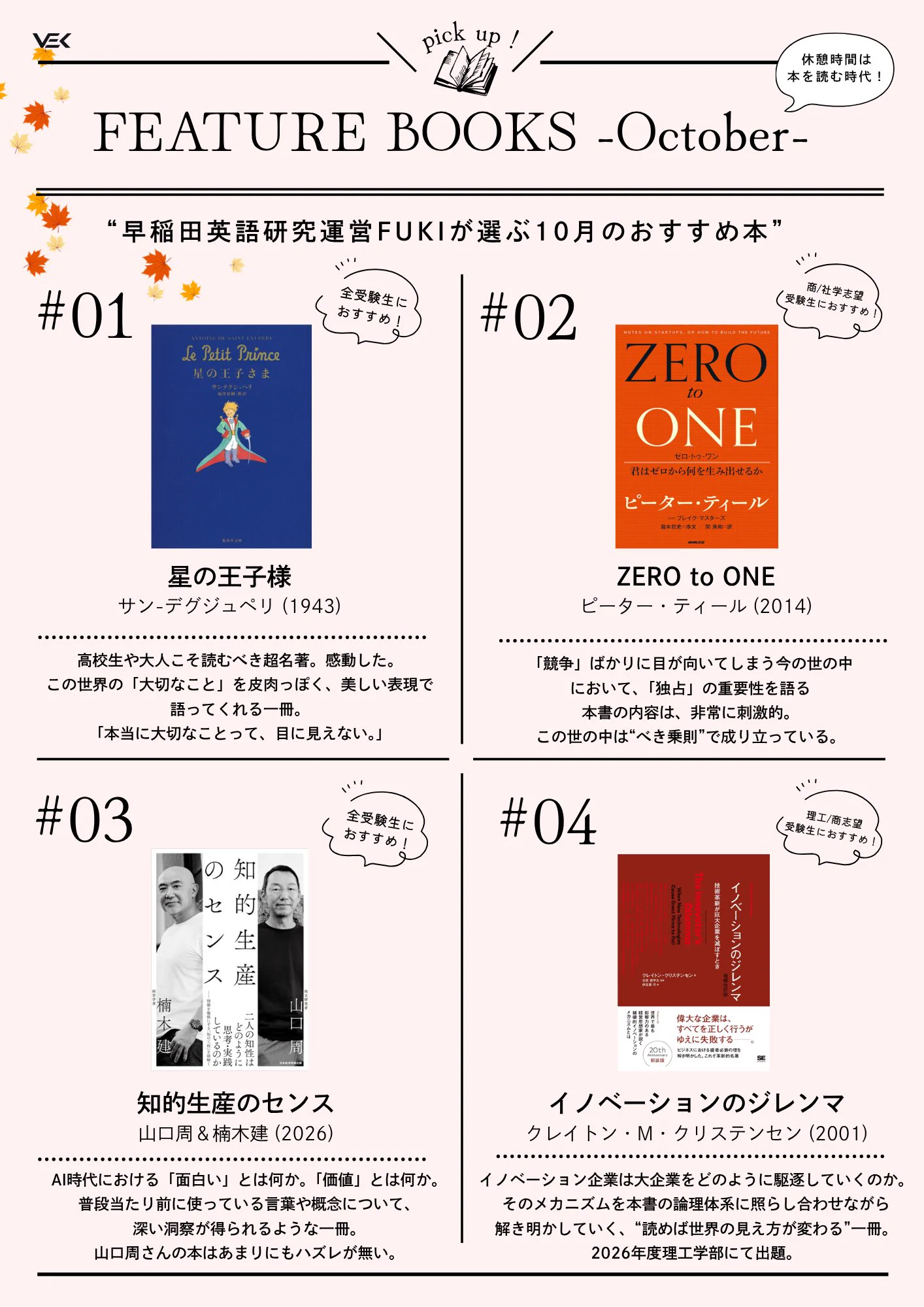 早稲田英語研究 on X: 