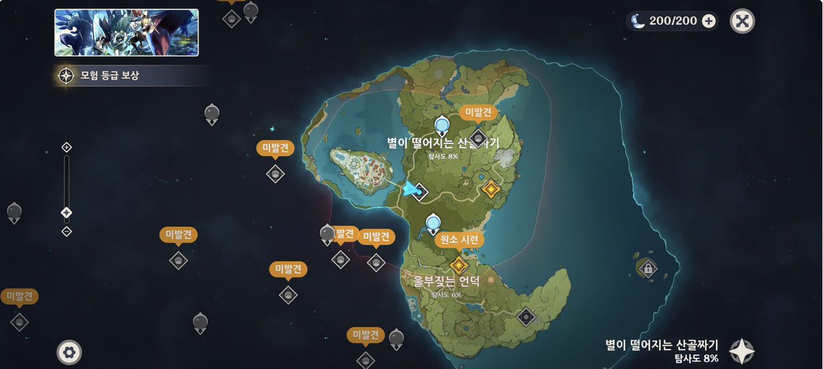 nbejwo's tweet photo. 원신 돌계 리세계 계정 판매

[ 아시아 서버 리세계 ]
레벨 6 여행자
베스나 + 치치
생일 / 아이디 미설정
➡️ 1.8 판매

💙 모든 문의 프로필 오픈채팅 주세요 💙 https://t.co/vxMo093opN