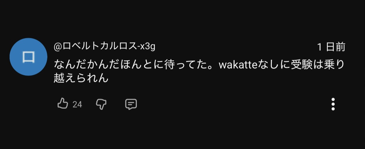 gise_game's tweet photo. @NelimaOda @juju76071115420 @debuota2 これはごく一部、他の動画、べつほSNSこんな人たちはたくさんいる https://t.co/ns2Pd3Fl3B