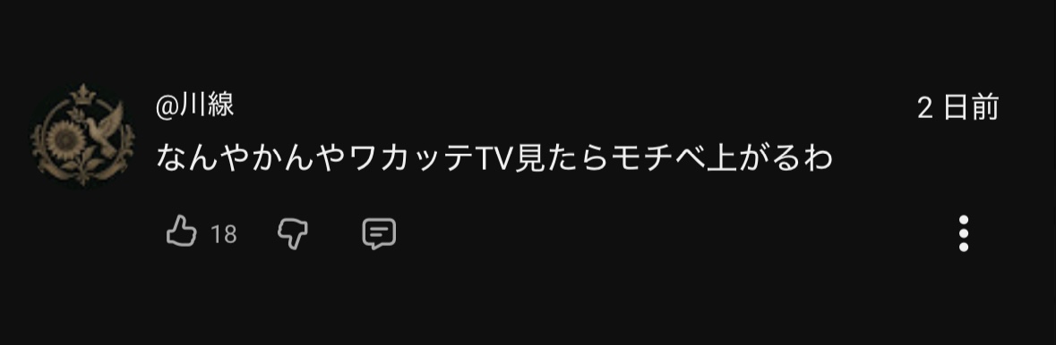 gise_game's tweet photo. @NelimaOda @juju76071115420 @debuota2 これはごく一部、他の動画、べつほSNSこんな人たちはたくさんいる https://t.co/ns2Pd3Fl3B