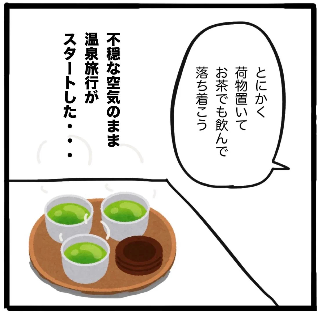 つきママ on X: 