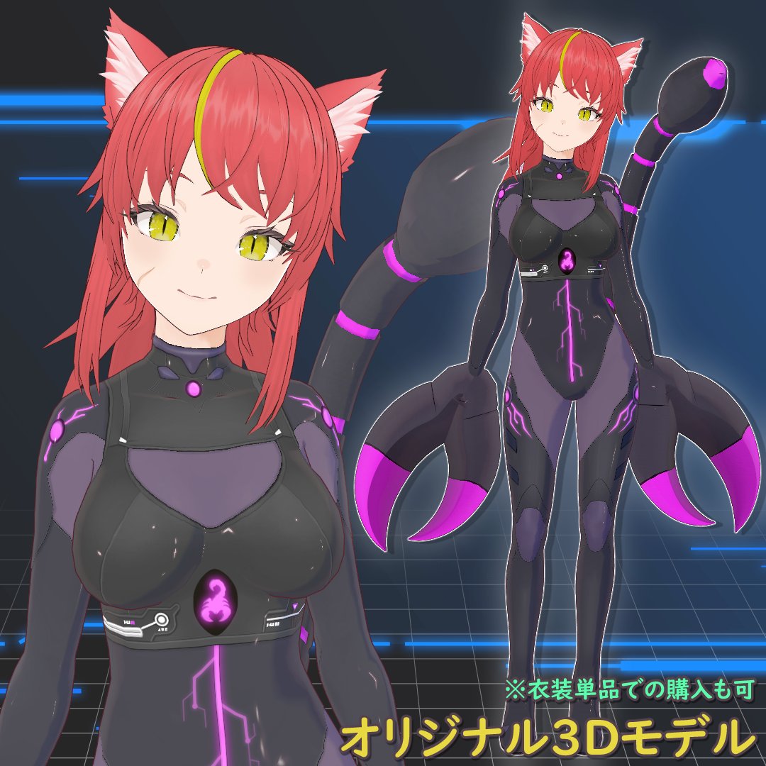 EndroidProject3's tweet photo. オリジナルキャラクター「ルナ」の
スコーピオンフォームverを制作しました🎉

BOOTHでモデル／衣装／サソリアクセサリをそれぞれ購入可能です！

https://t.co/hvQ2Gvm4o2 #booth_pm #VRoid https://t.co/4QVDQjIcYf