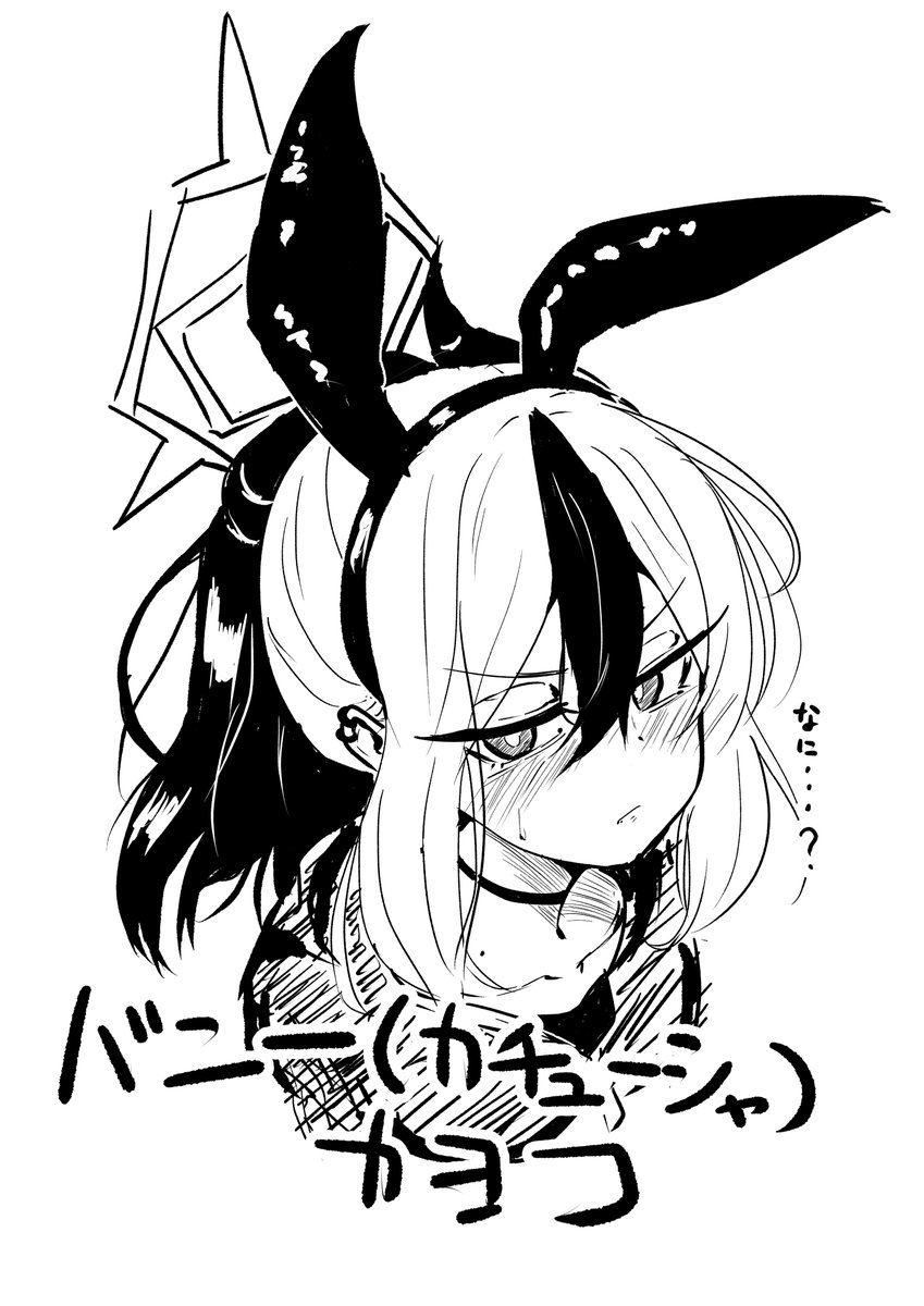 genkai_rh2's tweet photo. バニー（カチューシャ）カヨコ https://t.co/Q8SEuvm79A