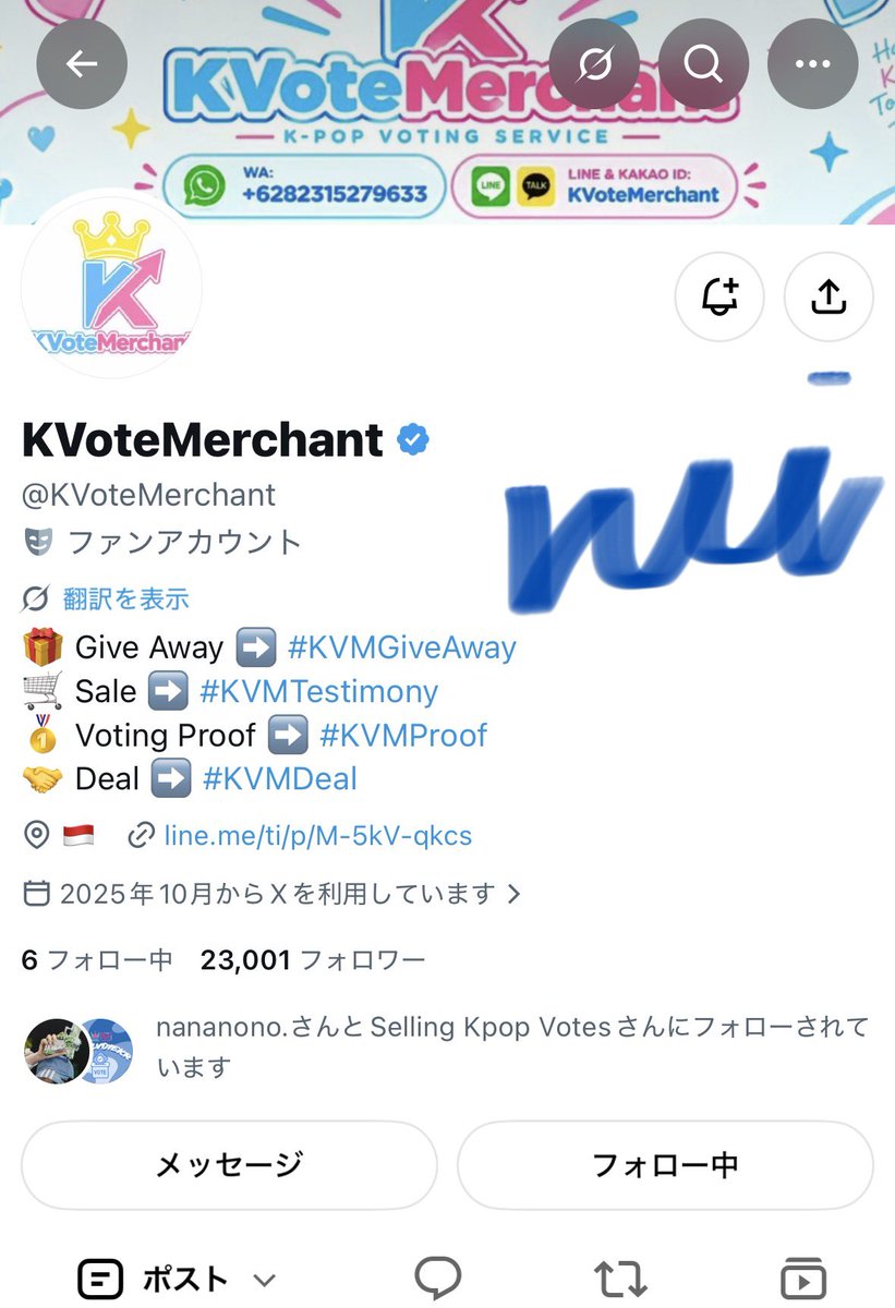 cheeseplanet999's tweet photo. @KVoteMerchant Done for #NiziU Thank you🌈 https://t.co/w97tfUhGnH