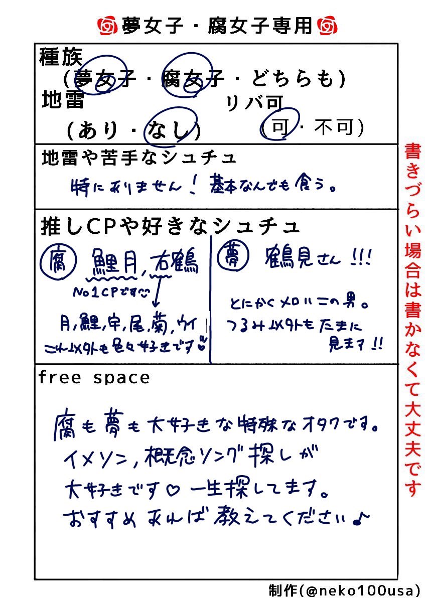 me_tamutamu's tweet photo. 履歴書更新しました( ᴗ ̫ ᴗ )
語れる友達たくさんほしいです🙌🏻🎶

20⬆️/関東住み

#金カムクラスタ履歴書
#金カム好きさんと繋がりたい
#金カムクラスタさんと繋がりたい https://t.co/txFu7UQhC3