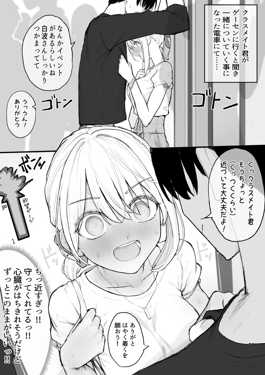 karupiza1490208's tweet photo. 急接近 https://t.co/yBvDLcgte9