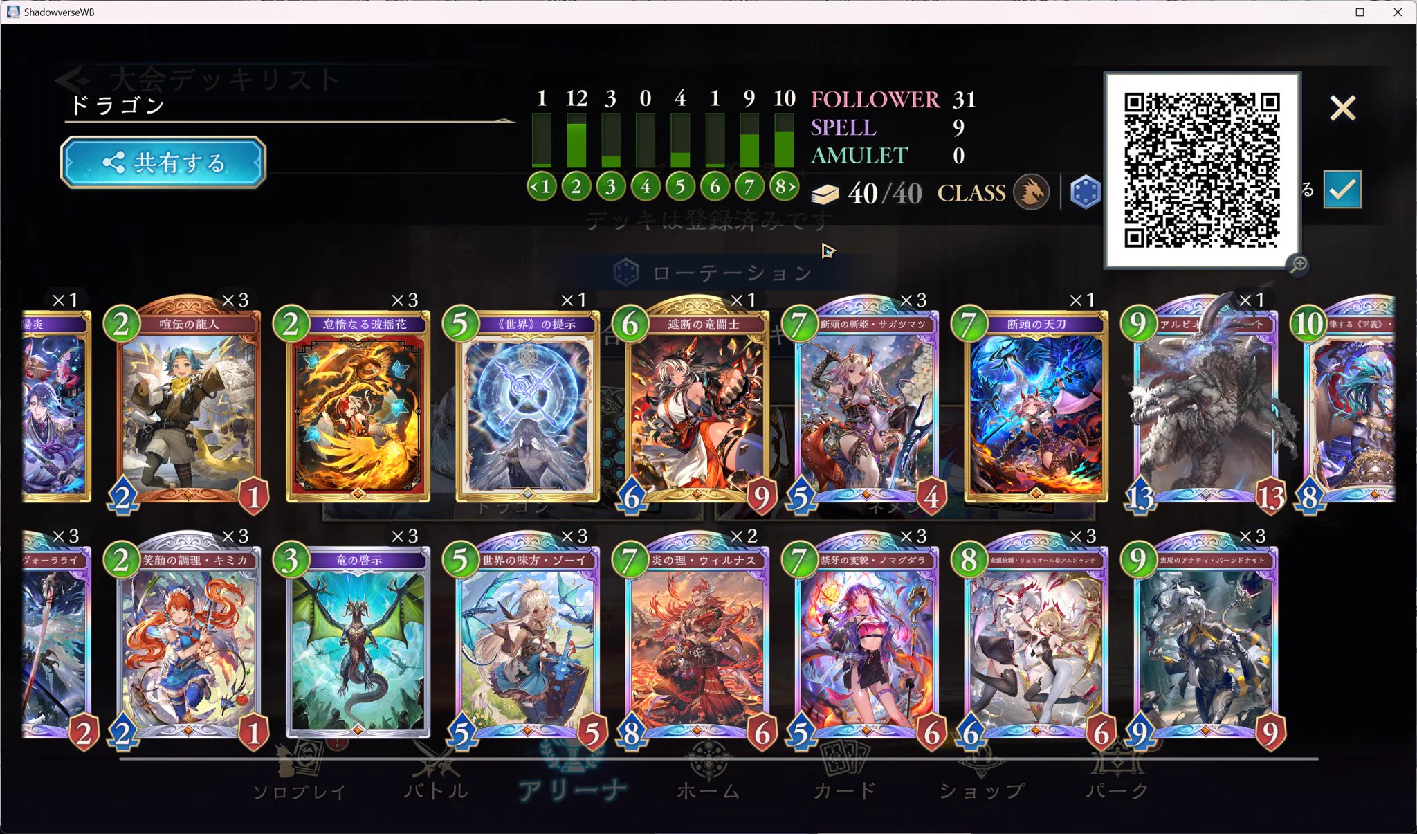 LVH / 智念せいら🥄🐰 on X: 