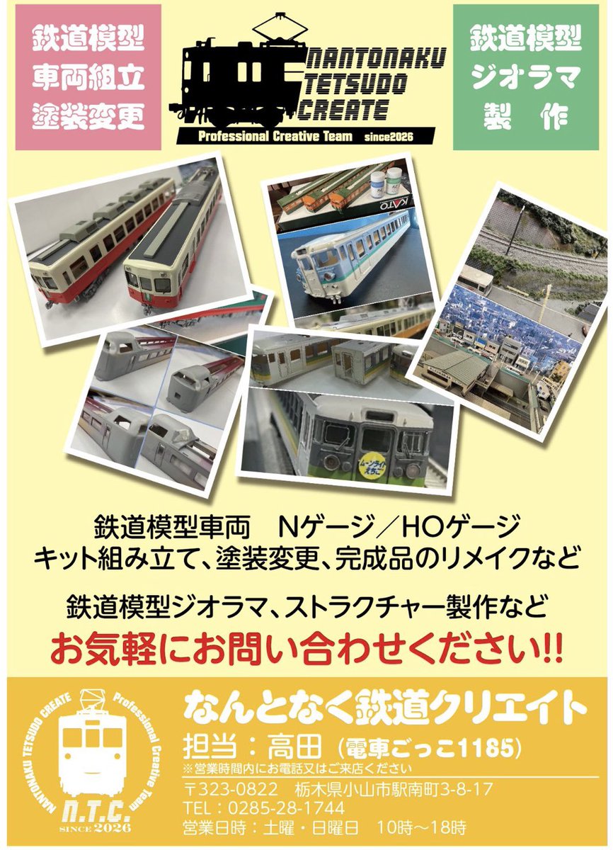 hiroshi_1185's tweet photo. 本日
お客様から
KATO HＯゲージ
 1４系客車を

北海道　 1４系　 3両に
改造　塗り替えの
お仕事を、頼まれてました

いつも　ありがとうございます https://t.co/IQ0kUJ0a2V
