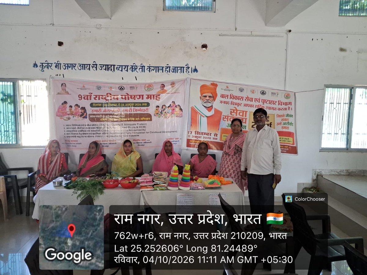 BDO_Ramnagar's tweet photo. सेवा संकल्प अभियान का अंतिम दिवस बाल पुस्ताहार विभाग द्वारा कैम्प आयोजित किया गया https://t.co/r0jgjclDGl