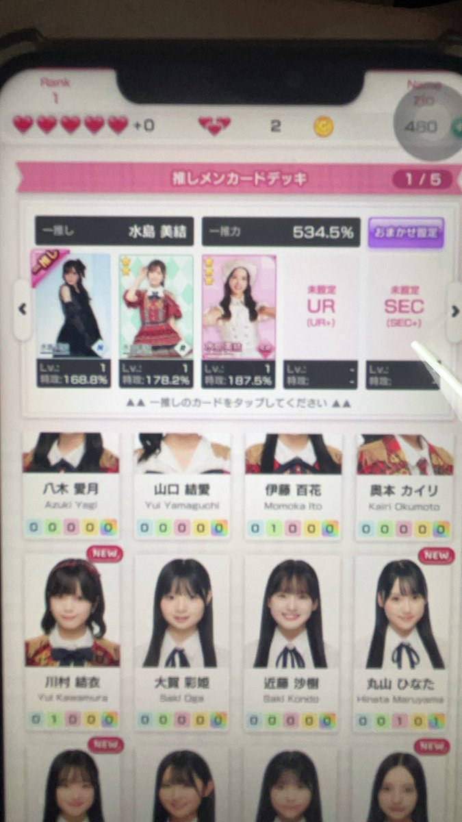 576sang's tweet photo. 私は前向きに受け止め
ゼロから頑張ります
みゆうも元気を出してください
ずっとそばで守っています https://t.co/HcjfbG3McB