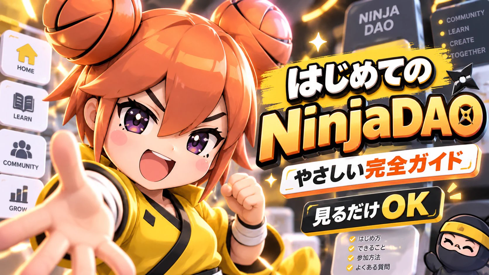 だんく｜クリプトニンジャ最新情報 on X: 