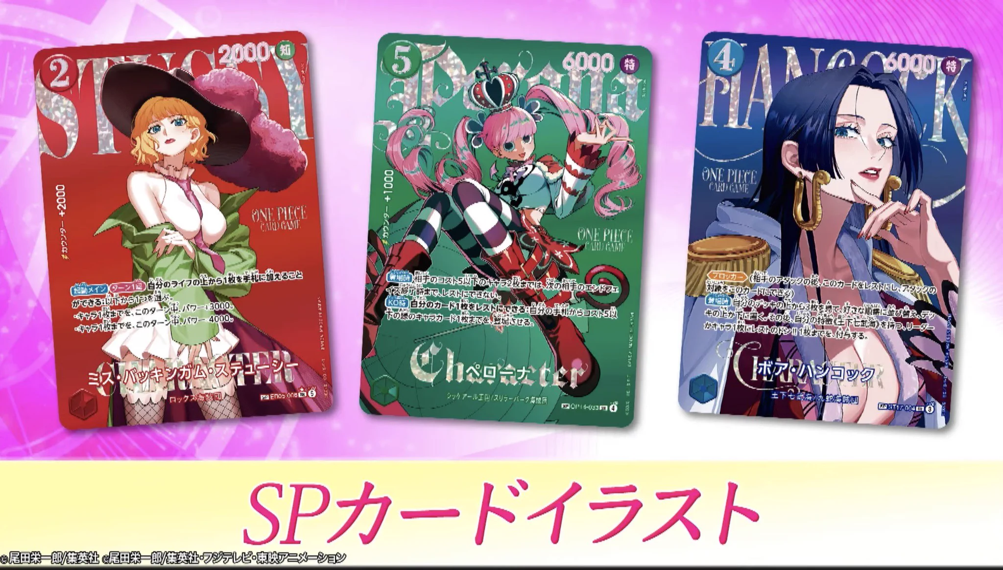 BE THE SUN スタンプラリー トレカ　THE8 Andy Collectz on X: 