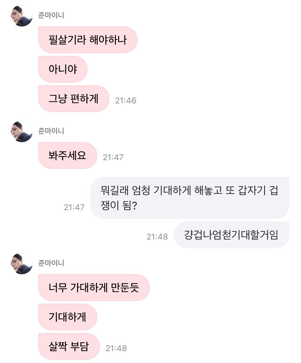 my_0zz's tweet photo. 오타는심하지만기대에무조건부응하는남자(p) https://t.co/g3Lpsv3tVG