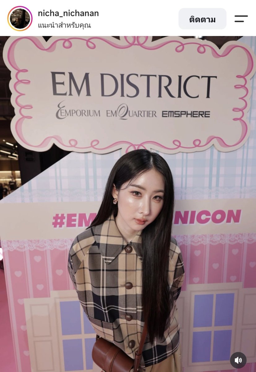 YokoBubbleTH's tweet photo. 🫧  ig update — #YokoApasra 
🎀 nicha_nichanan

@.yoko in @Barbour , attending the 14 AGAIN event at @theemsphere

🔗https://t.co/QC2cASJS7n

✨ Please Like, comment & share, and don’t forget to mention the supporting brands to help boost Yoko’s visibility in the fashion scene together 🤍

#BarbourWayOfLife  
#EMSPHERE
#EMDISTRICT
#EMFASHIONICON
#EMFASHIONICON14AGAIN
#PATLuxuryGroup
#โยโกะอาภัสรา
#YOKOMANAGEMENT
