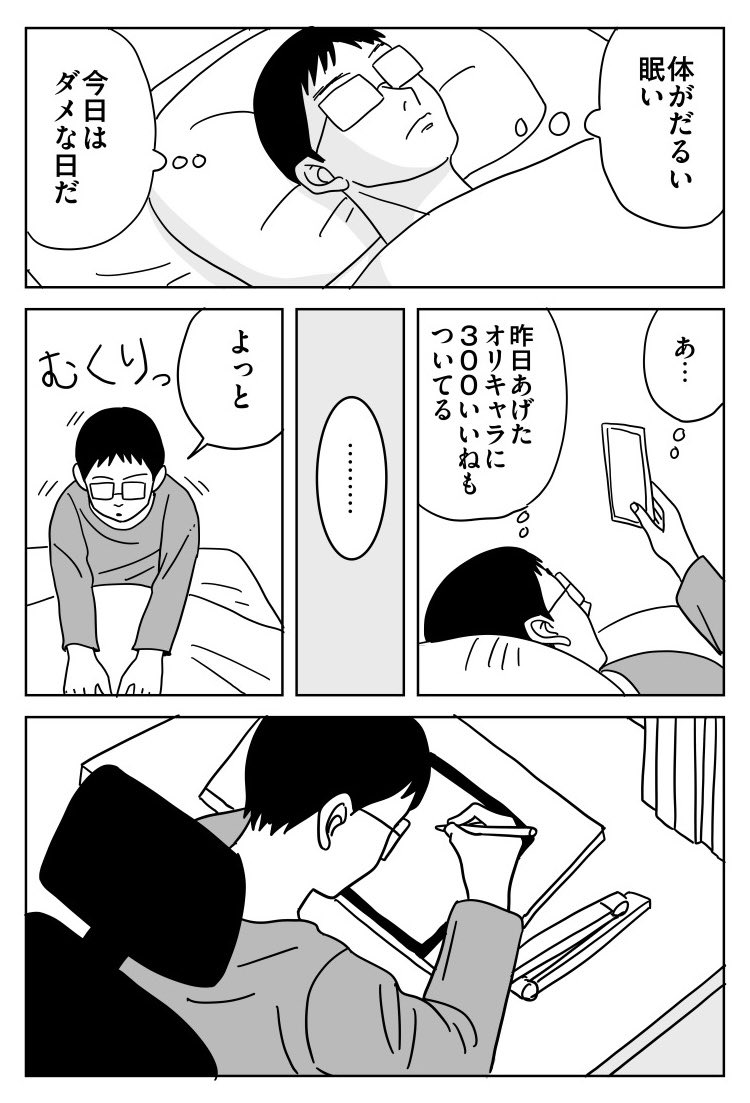 tentijin11's tweet photo. やる気をもらった日 https://t.co/gUKXjQs2p7