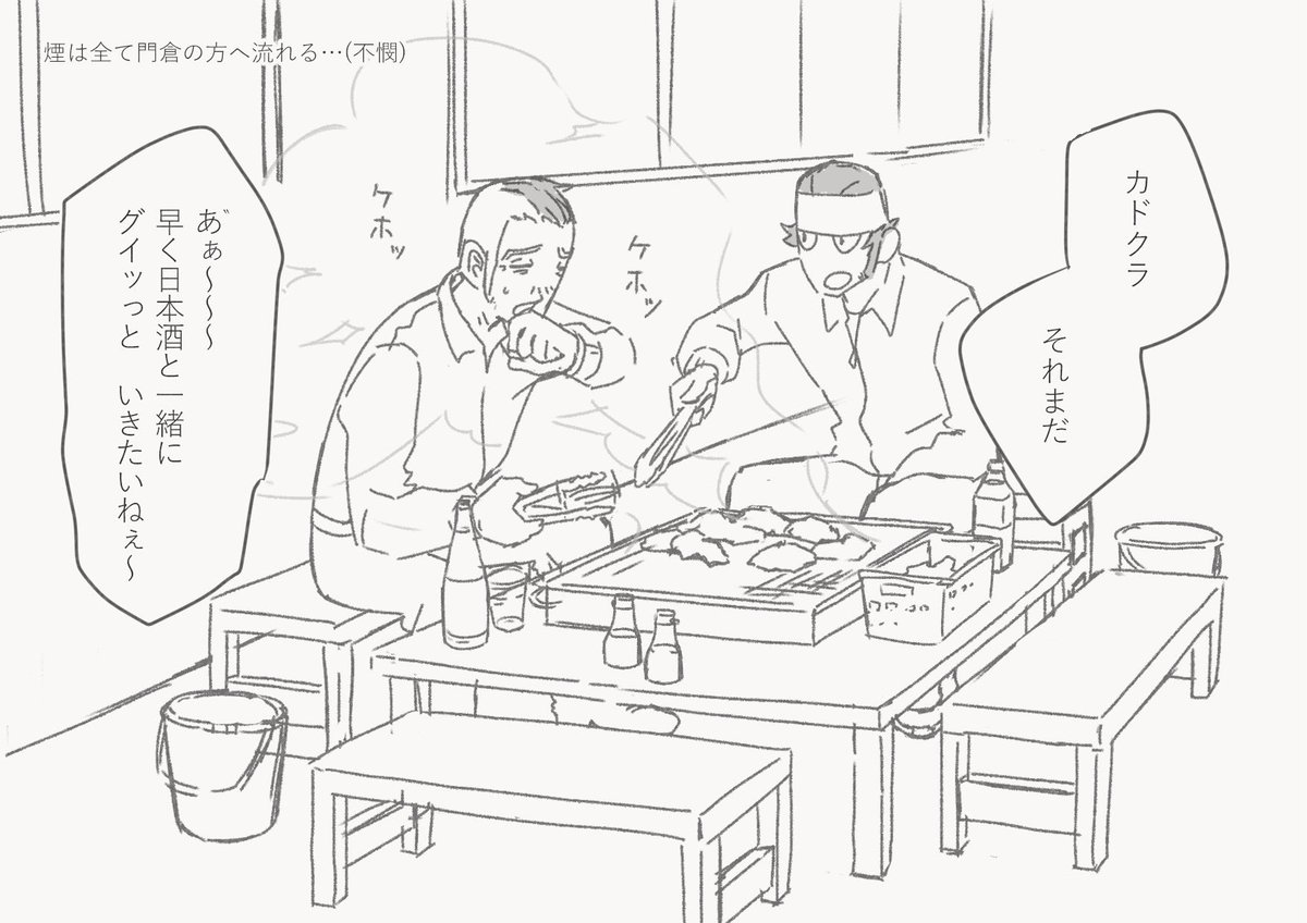 kaze_0912's tweet photo. 🦪を食ったので、なんとなく再掲する
現パロ  門キラ https://t.co/RbILZL417b