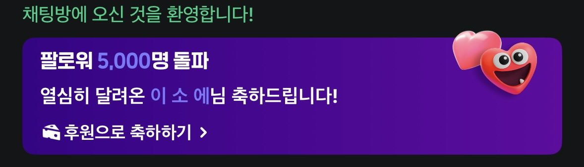 V_lSOE's tweet photo. 5000팔 감사합니다 참 고생 많았네요
소울이들이 만들어준 좋은 기억과 힘 덕분에 여기까지 올 수 있었어요

빛나는 여정의 끝에는 소울이들 한 명 한 명이 더 행복했으면 좋겠습니다
많이 부족한 저를 믿고 사랑해줘서 고마워요
앞으로 더 멋지고 단단한 제가 될게요

많이 사랑합니다 https://t.co/OWGVLkz2R6