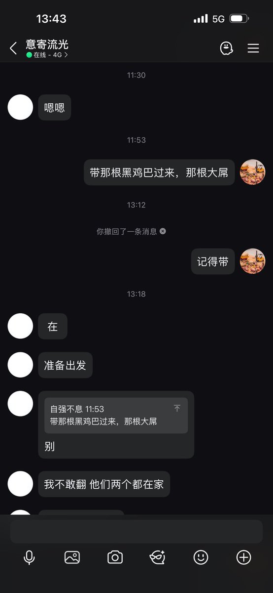 Jb83vh's tweet photo. 大屁股张老师国庆相约！大战一触即发！ https://t.co/b4oIbGAl1G