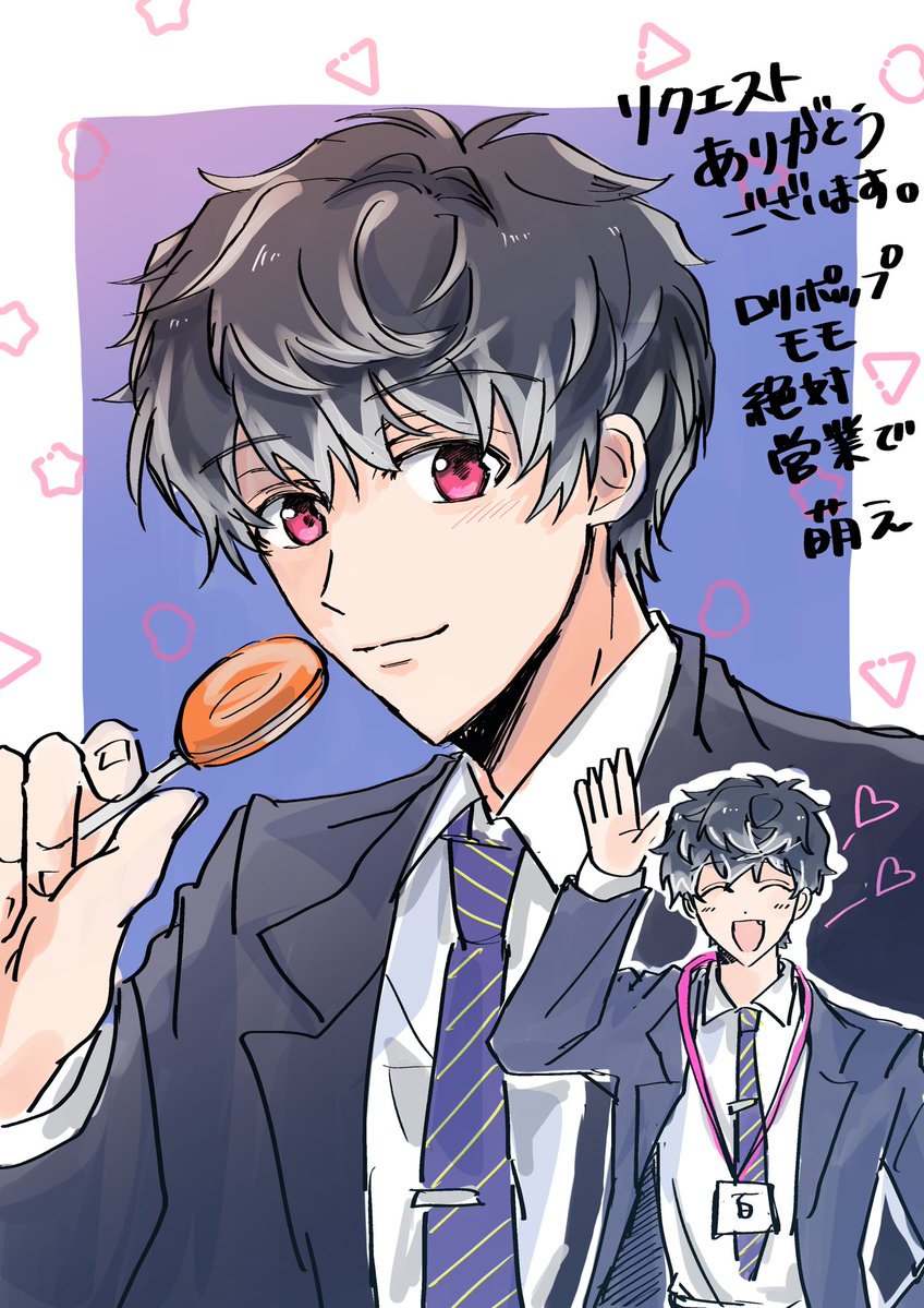 12212112bacon's tweet photo. 「アイナナの百くん」リクエストありがとうございました😊去年募集してた分のリクエスト、原稿の息抜きにぼちぼち描かせていただきます🙇 https://t.co/fdFJtUy8LO