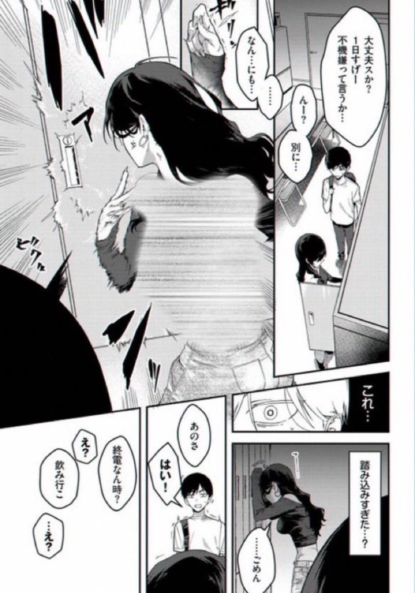 TatySco1's tweet photo. 高嶺の花が失恋した瞬間…
1/2 https://t.co/mwgBEkgMrM