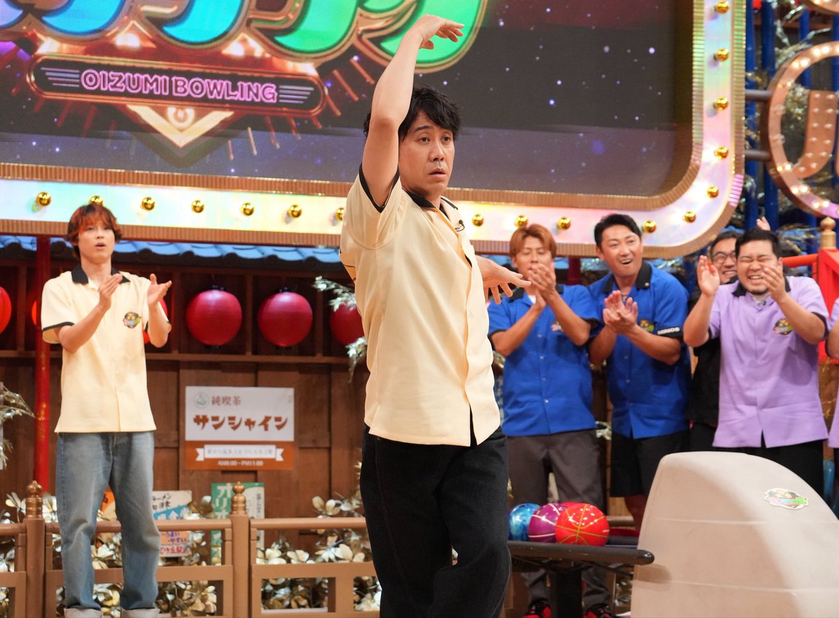 oizumi_bowling's tweet photo. ✩-------------✩--------------✩

本日10月4日(日)よる7時からは
スター激突💥#大泉ボウリング🎳

✩-------------✩--------------⭐︎

普段あまり見ることのできない
投球シーンをチラ見せ🫣①

#大泉洋
#松村北斗
#小林虎之介
#奥智哉
#オレハコ https://t.co/vbTIQxxpZf