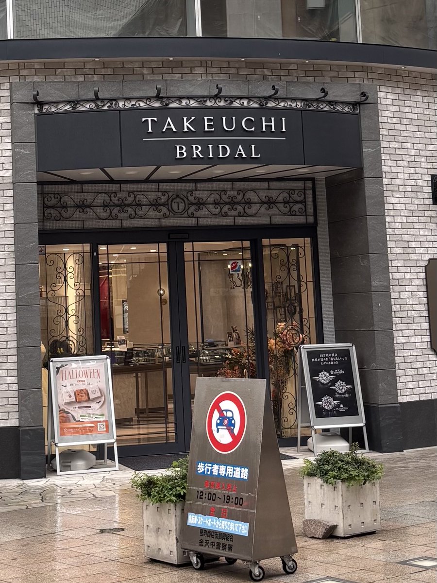immasterball's tweet photo. \絶対結婚しような/ https://t.co/IeTzyS3Dly
