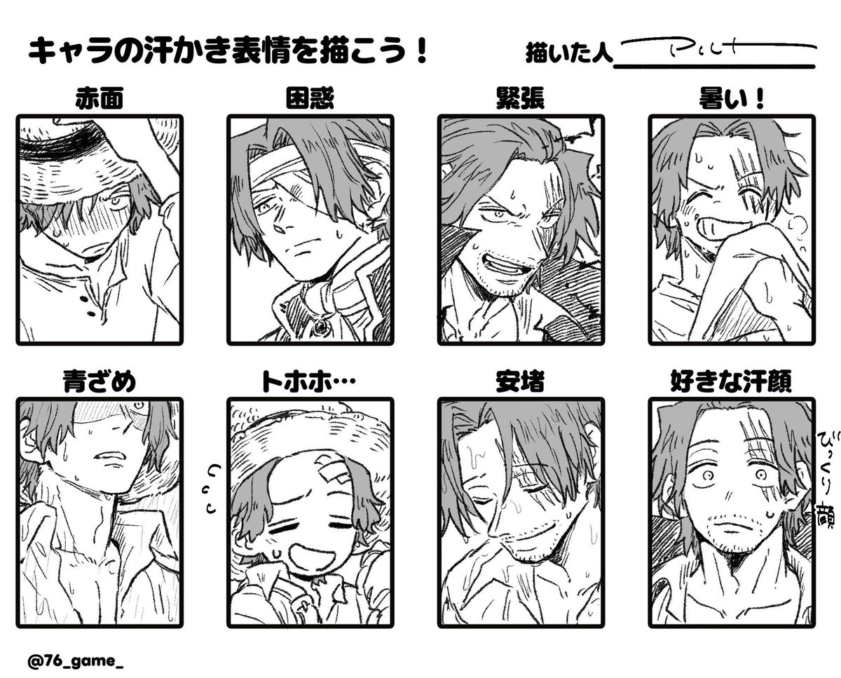 choko_egg's tweet photo. ※テンプレお借りしました https://t.co/LGRDHoce0e