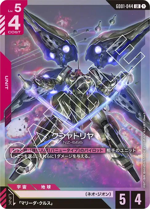 カードウイングス八王子駅前店 on X: 