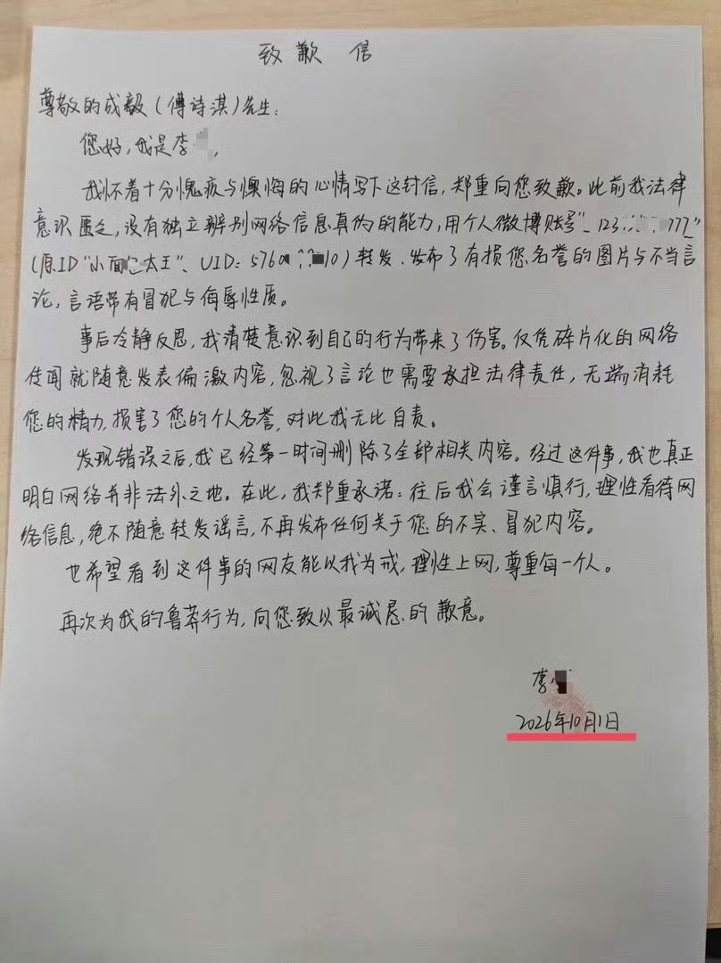 doozy_bug's tweet photo. #ChengYi wins another case against slander! Blackie hand wrote an apology letter!

Everyone on the list will get their turn! https://t.co/4ByCnWHbjF