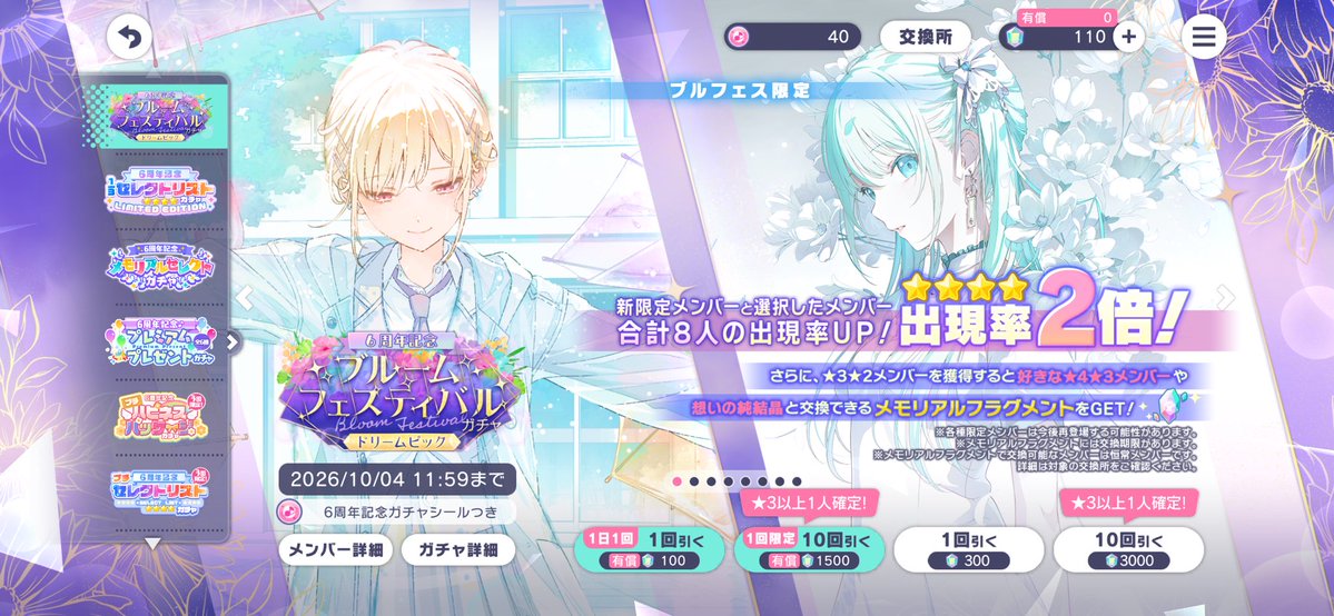 suouism's tweet photo. this game is exactly how i remember it 💖 (i got nothing) https://t.co/5XvDkkHsJO