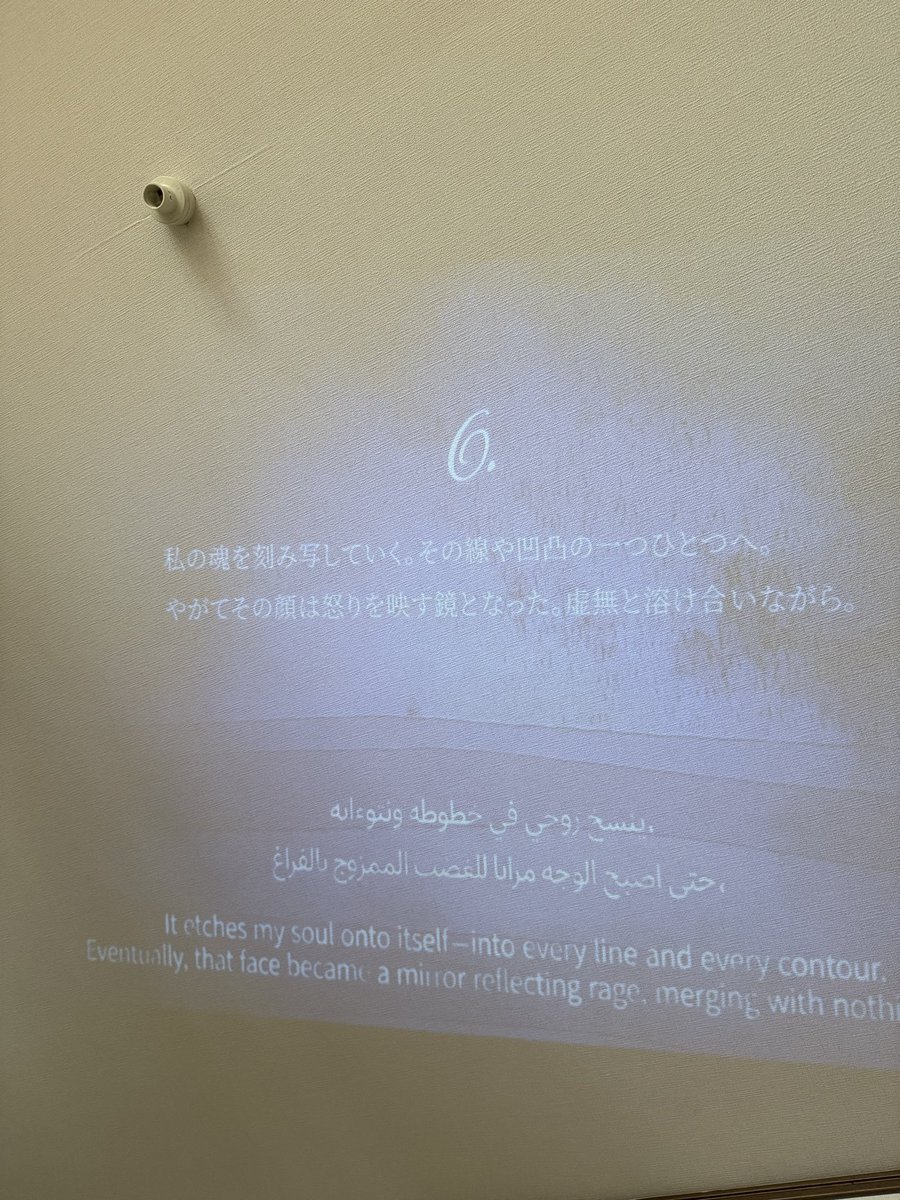 magumatea's tweet photo. 日本語とアラビア語と英語。3言語の詩が現れては消え...
感情の揺れのようなピアノ曲と儚げなようで芯の強さを感じるアニメーション。
御三方の世界観に引き込まれました。

#hagihagi さん
#kaorikid さん
#薫 さん
#きびすをつぐ https://t.co/QFu6lyMT7U