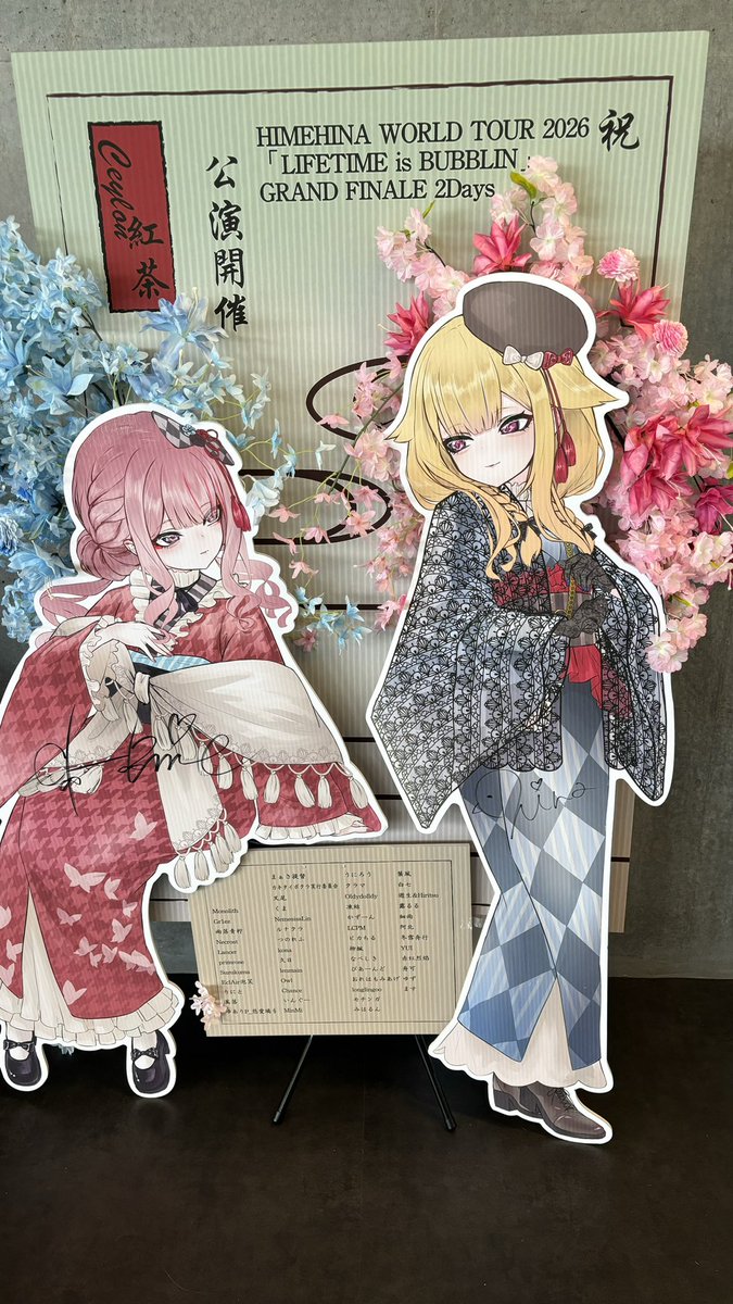 n_xaf0's tweet photo. フラスタ全部にサイン書いてあるファンサすごい https://t.co/bDW3fupwTY
