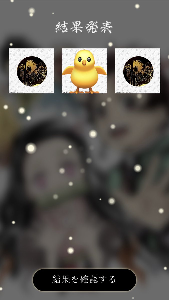 donaduff92BaS's tweet photo. 【譲渡】
鬼滅の刃 WEBSHOPくじ 立志編全話数放送記念

《譲》
C賞 缶バッジ：●炭治郎 ●禰豆子 〇義勇＆鱗滝
D賞 チェキブロ ：☆炭治郎 ◎禰豆子 ★義勇＆鱗滝

《求》
定価(900円/点)➕送料

条件等は画像4ご確認ください
長期のお取引になります

リトリン必読
よろしくお願いいたします🙇‍♀️ https://t.co/g77oPpLdGv
