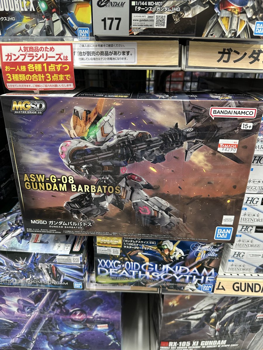 pudding120149's tweet photo. 夜勤明けで出会うと買ってしまう🥹
#ガンプラ　#ガンプラ初心者 https://t.co/J9AIG3YMg9