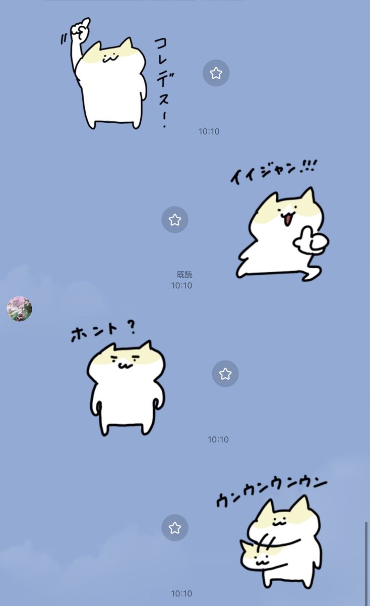 sara2626_if's tweet photo. 妻のこういう想像力が、たまらなく好き。 https://t.co/0VNsF4BKBp