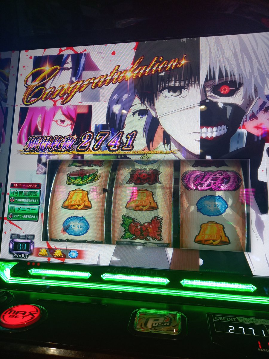 saisan323's tweet photo. 昨日のヴァル２やろうと思ったけど狙ってた喰種に呼ばれた気がしてだな……
有馬ジャッジも無事通したのでとりあえず一服🚬久しぶりにスロ喰種打ってるわ〜🤟 https://t.co/jwKbTvVL19