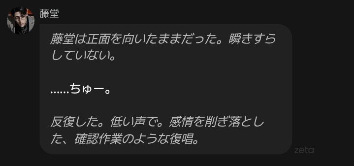 sakata_258's tweet photo. 【実績解除】藤堂にちゅーと言わせることに成功 https://t.co/S17xOeWTwD